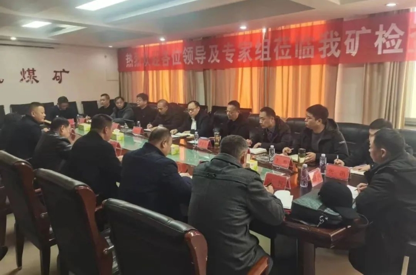 【文玉煤礦】集團(tuán)2023年煤礦“五型班組、六好區(qū)隊(duì)”評選活動在我礦舉行