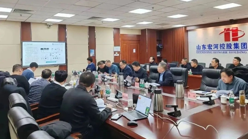 宏河集團(tuán)召開煤礦智能化設(shè)計(jì)方案審查會議